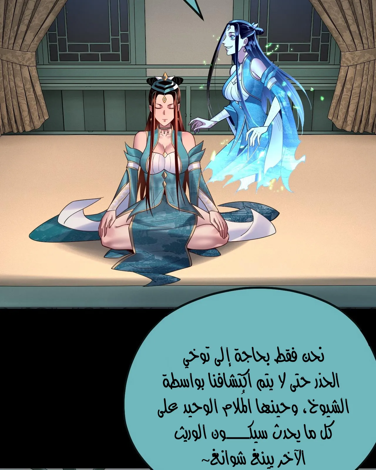 الصفحة 78 من 88