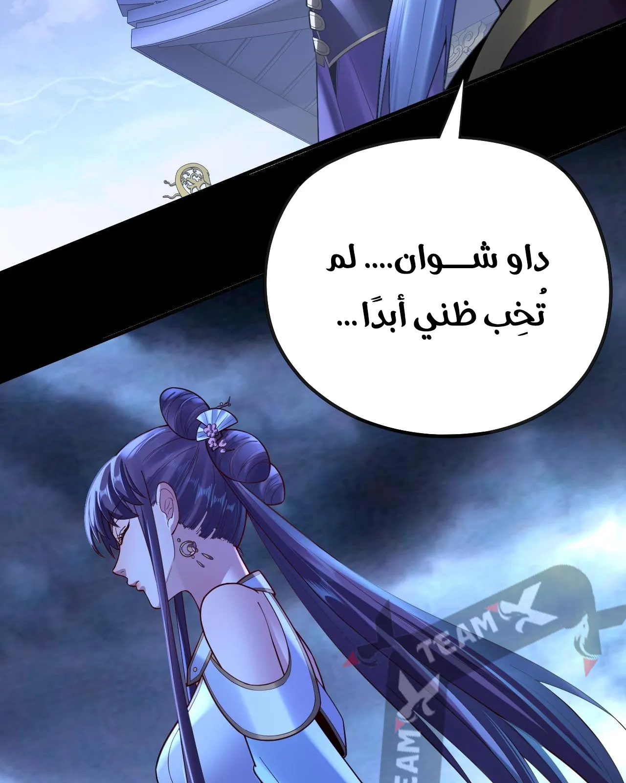 الصفحة 62 من 88