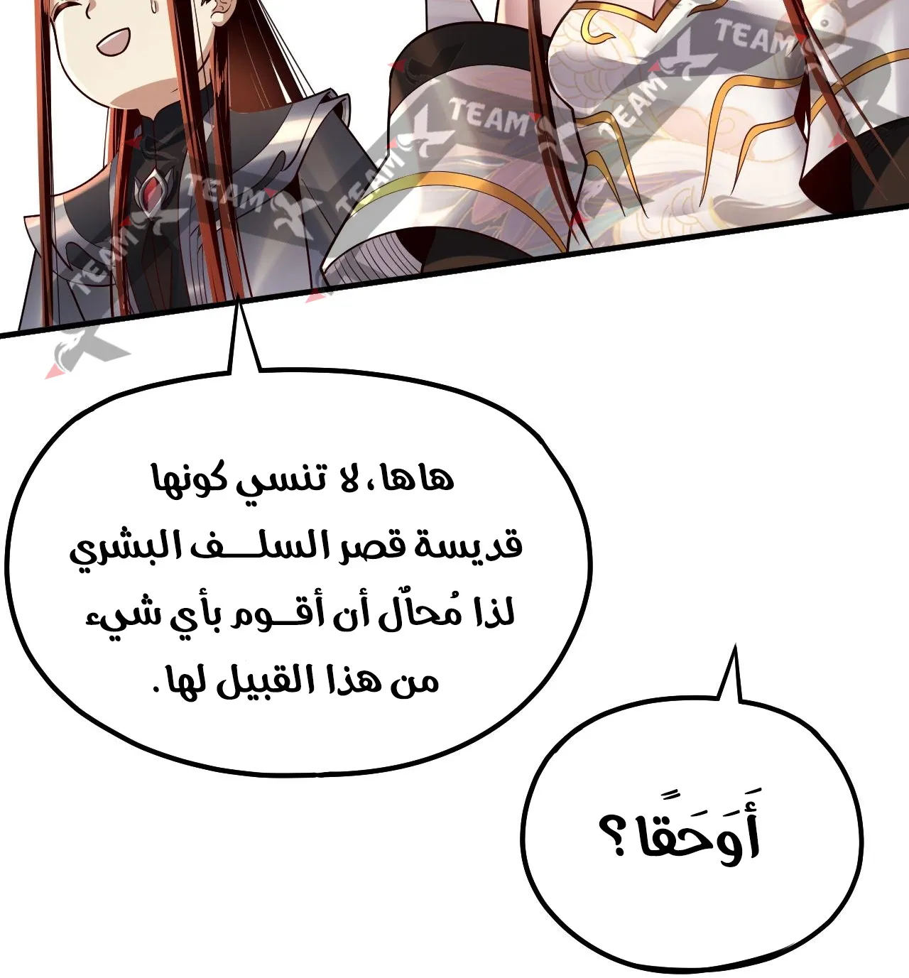 الصفحة 15 من 88