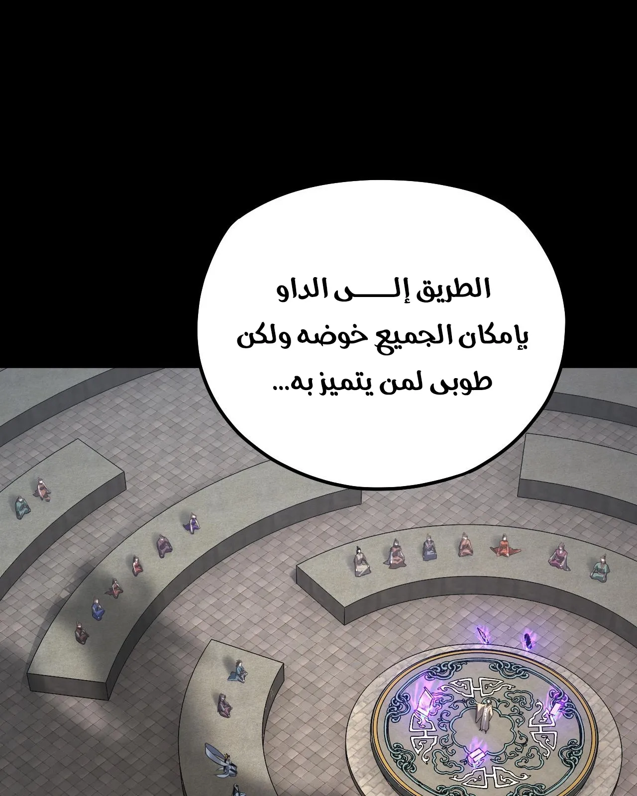 الصفحة 4 من 88