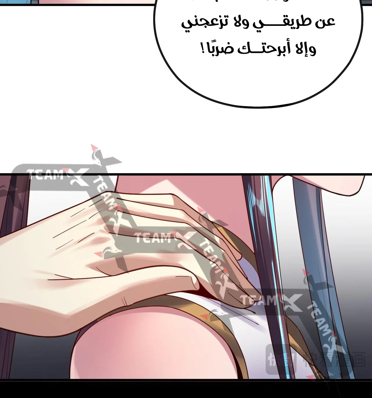 الصفحة 39 من 88