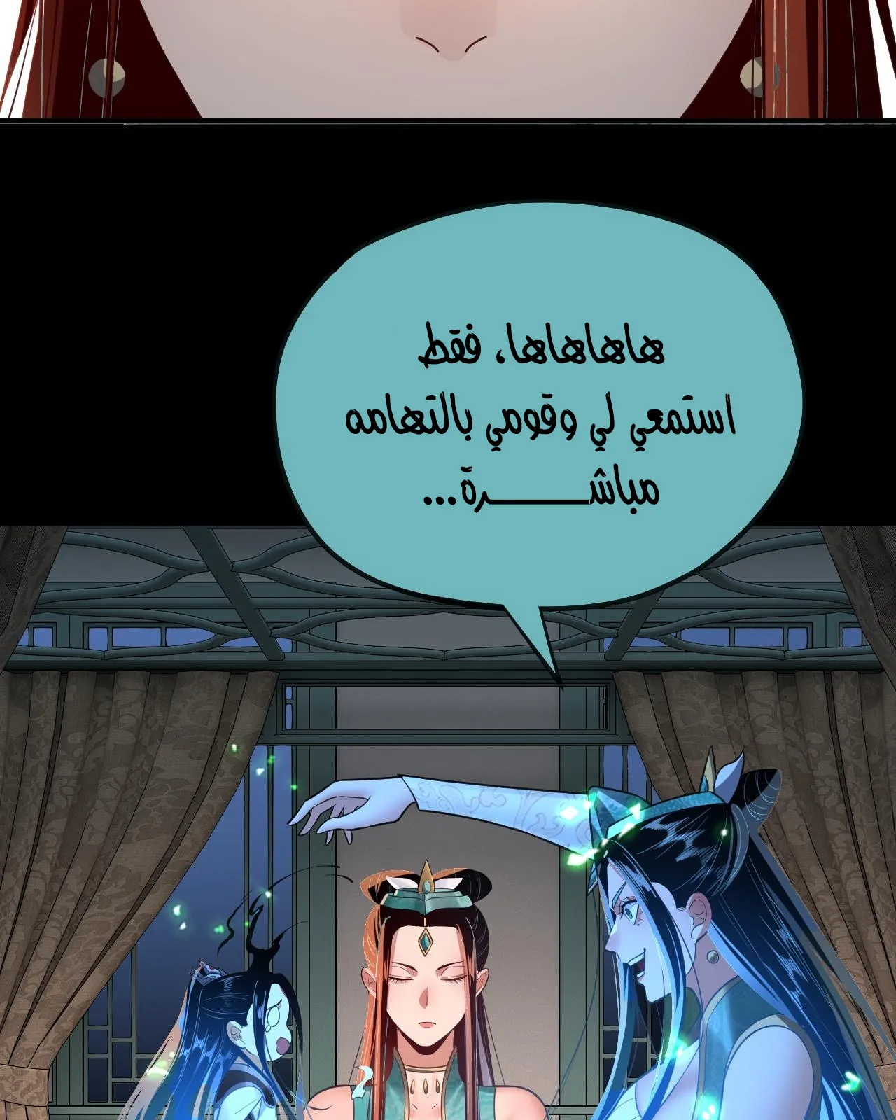 الصفحة 81 من 88