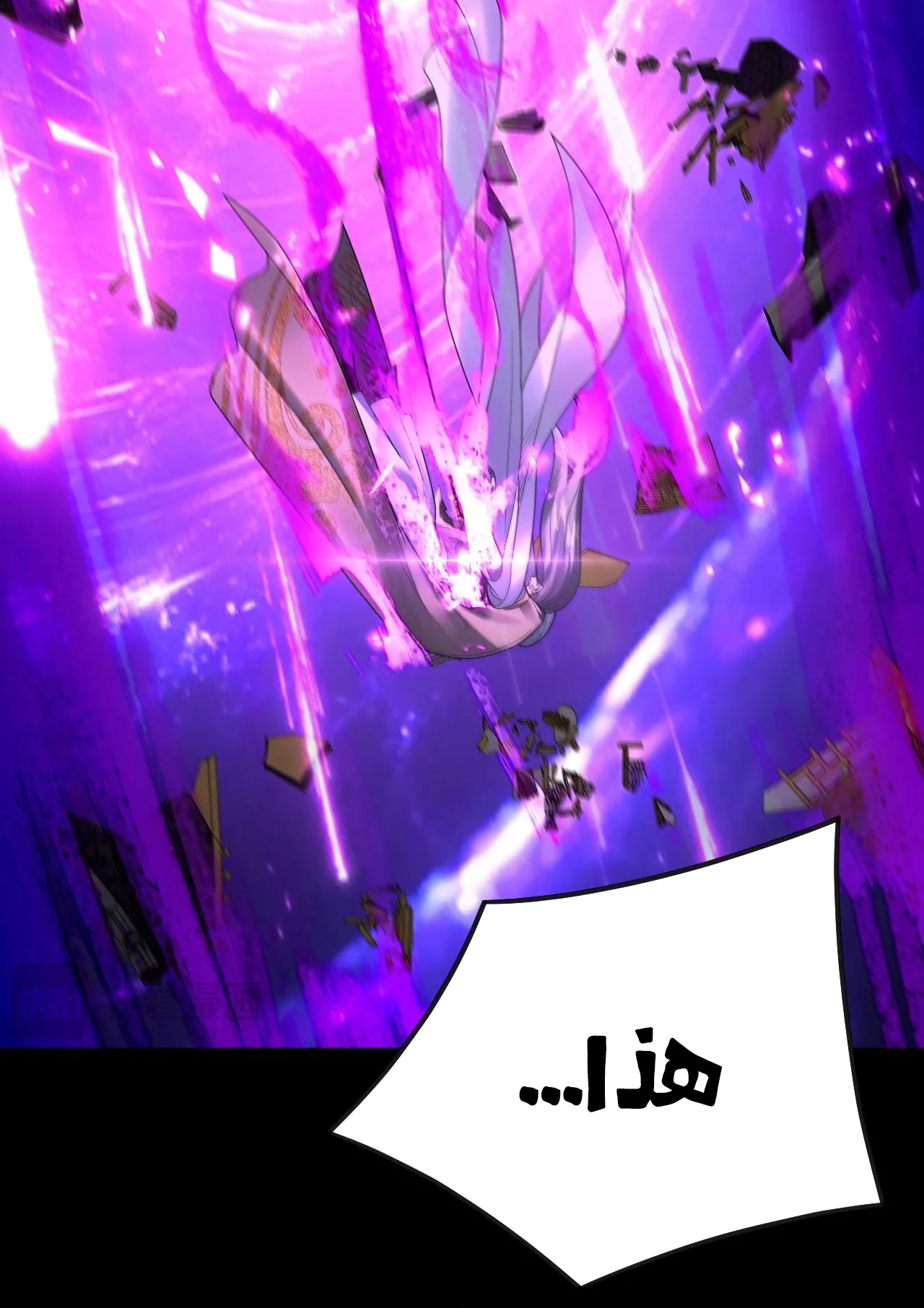 الصفحة 68 من 88