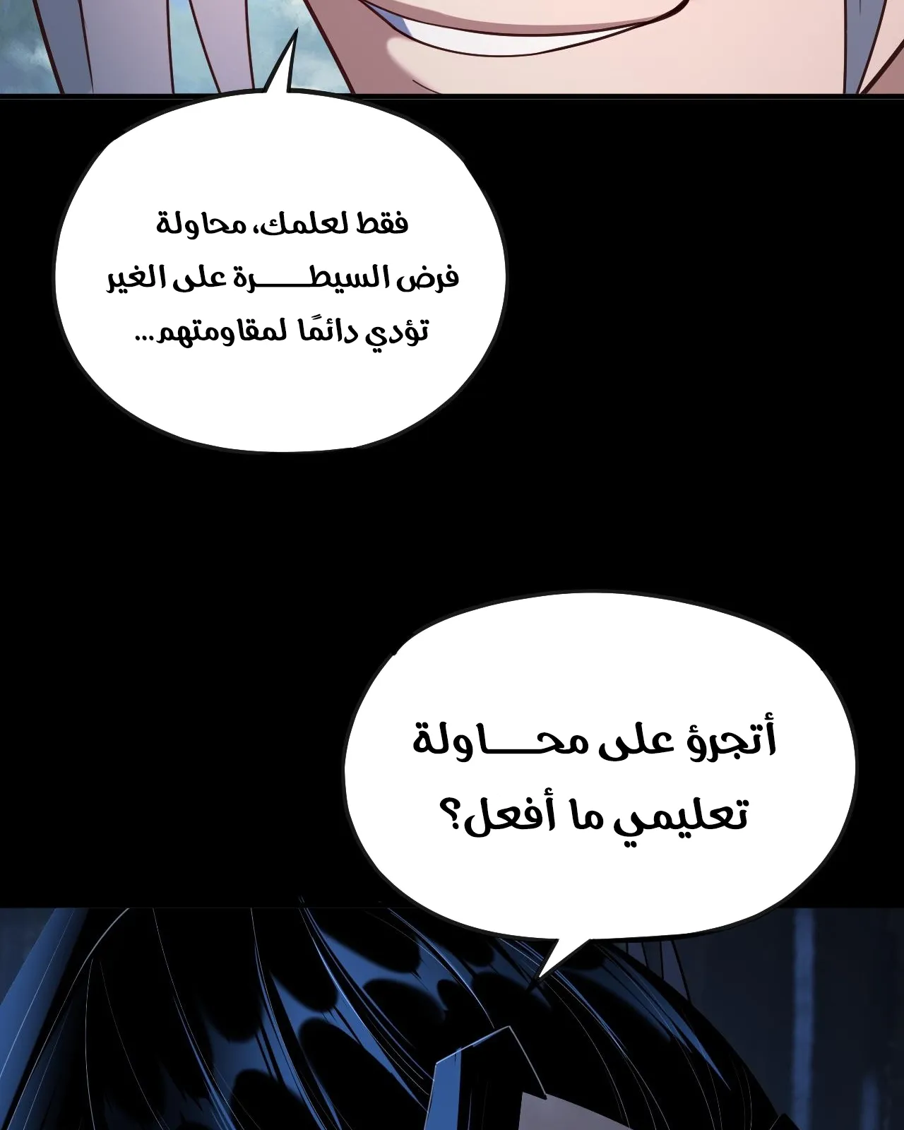الصفحة 47 من 88