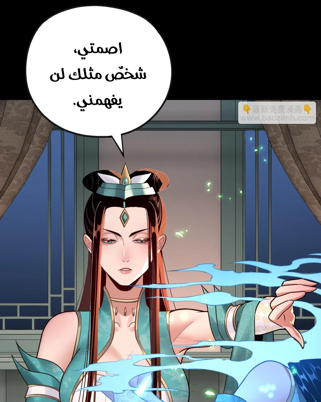 الصفحة 84 من 88