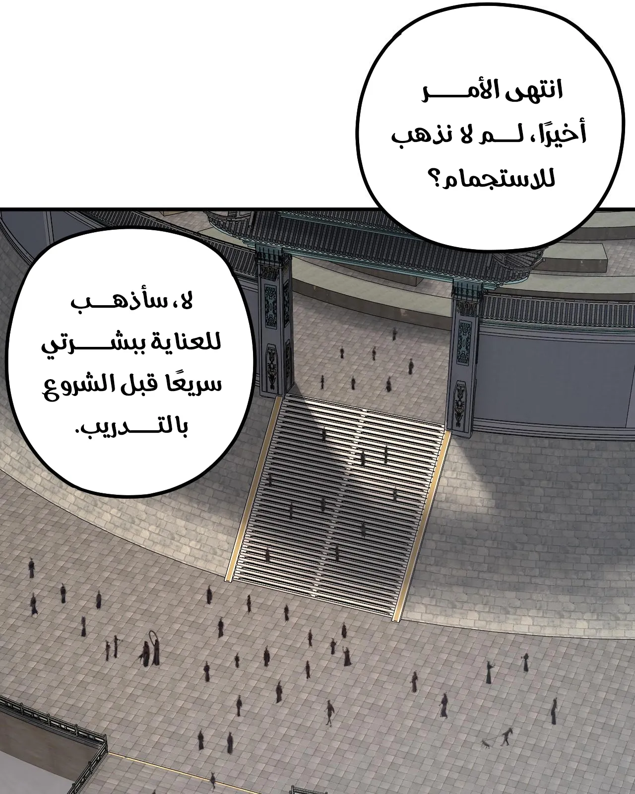 الصفحة 26 من 88