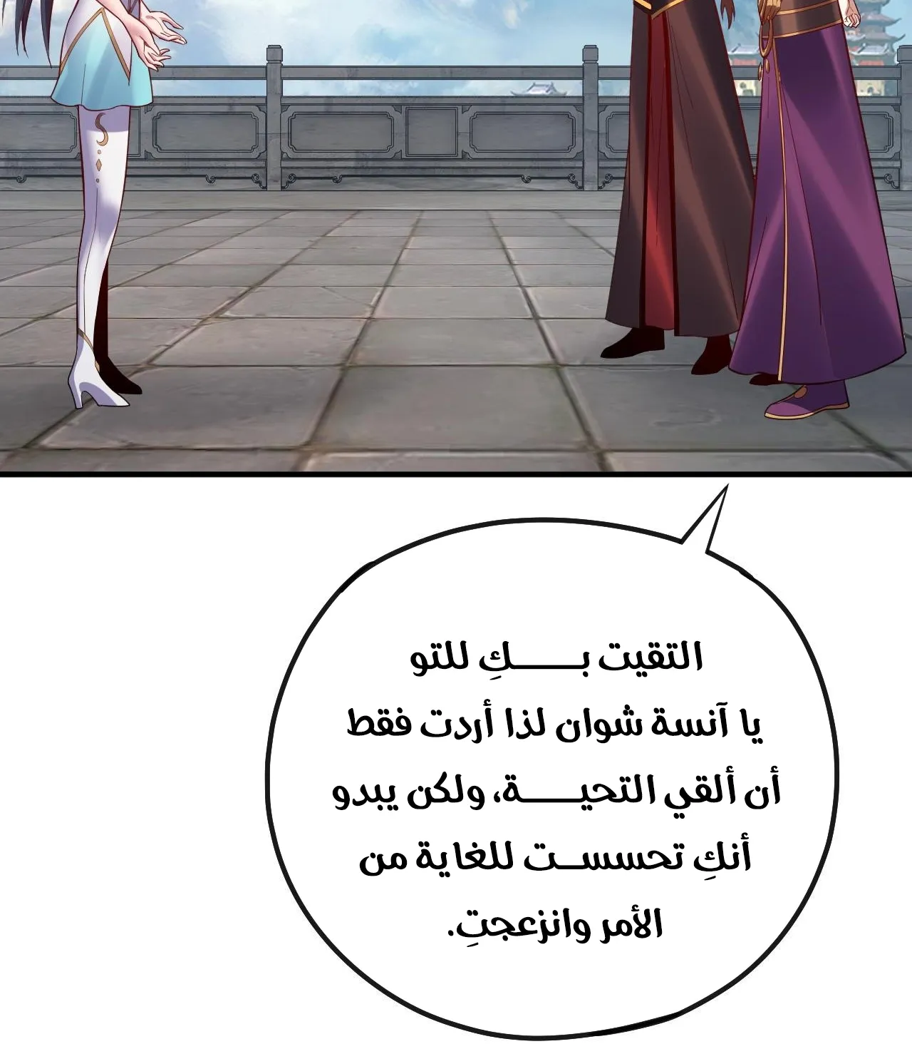 الصفحة 37 من 88