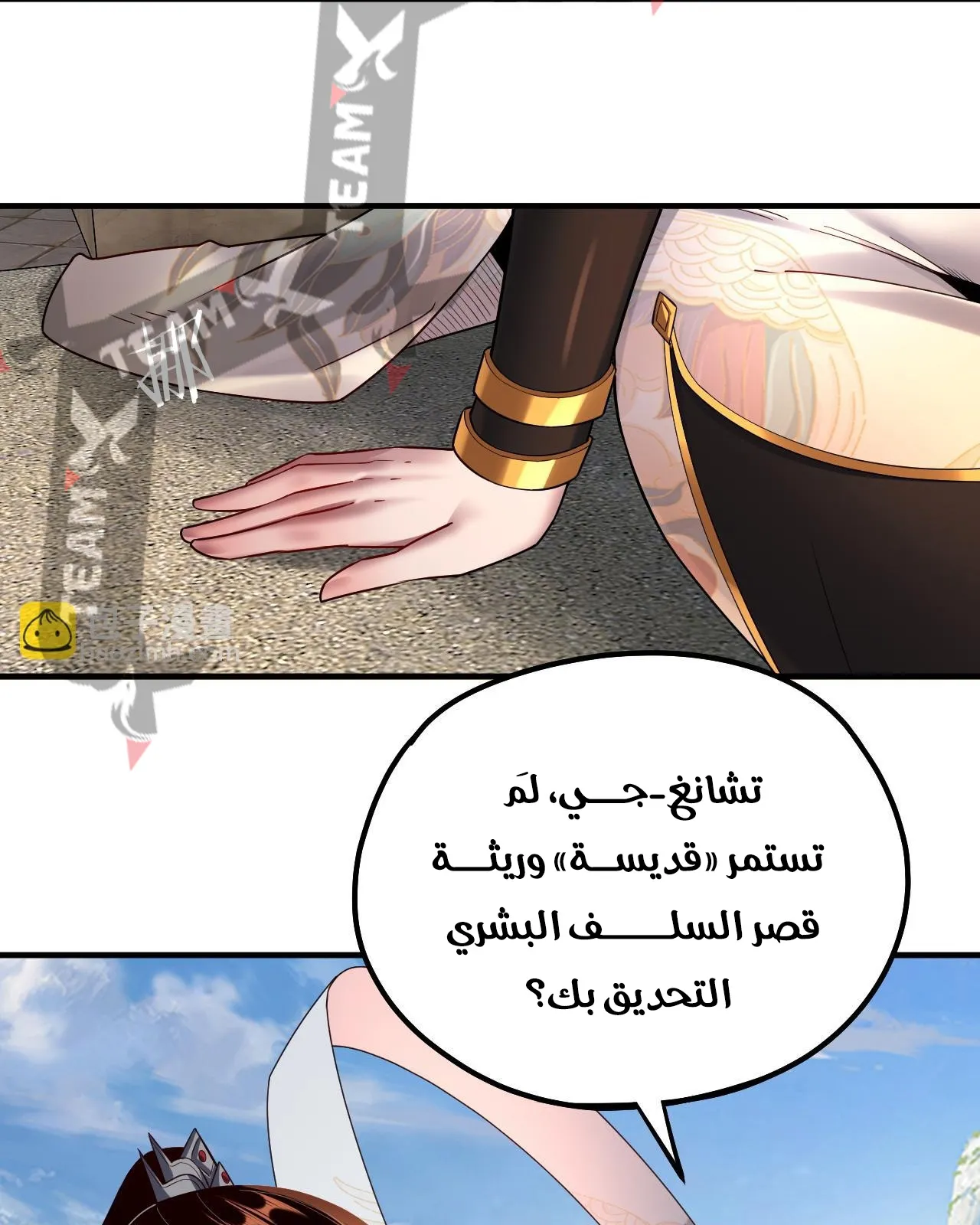 الصفحة 7 من 88