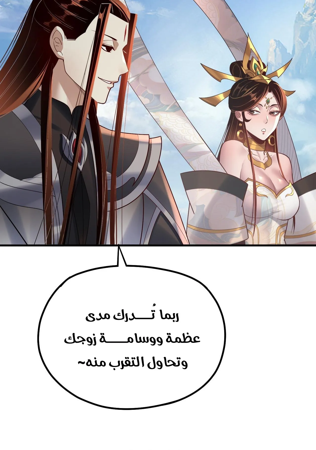 الصفحة 8 من 88