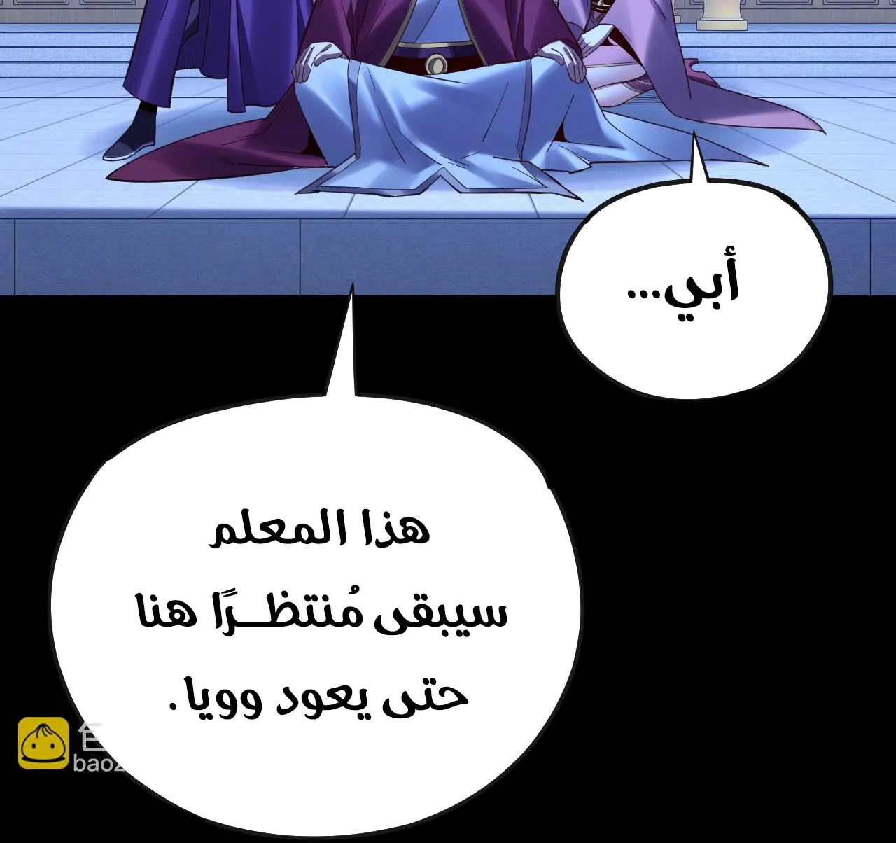 الصفحة 59 من 88