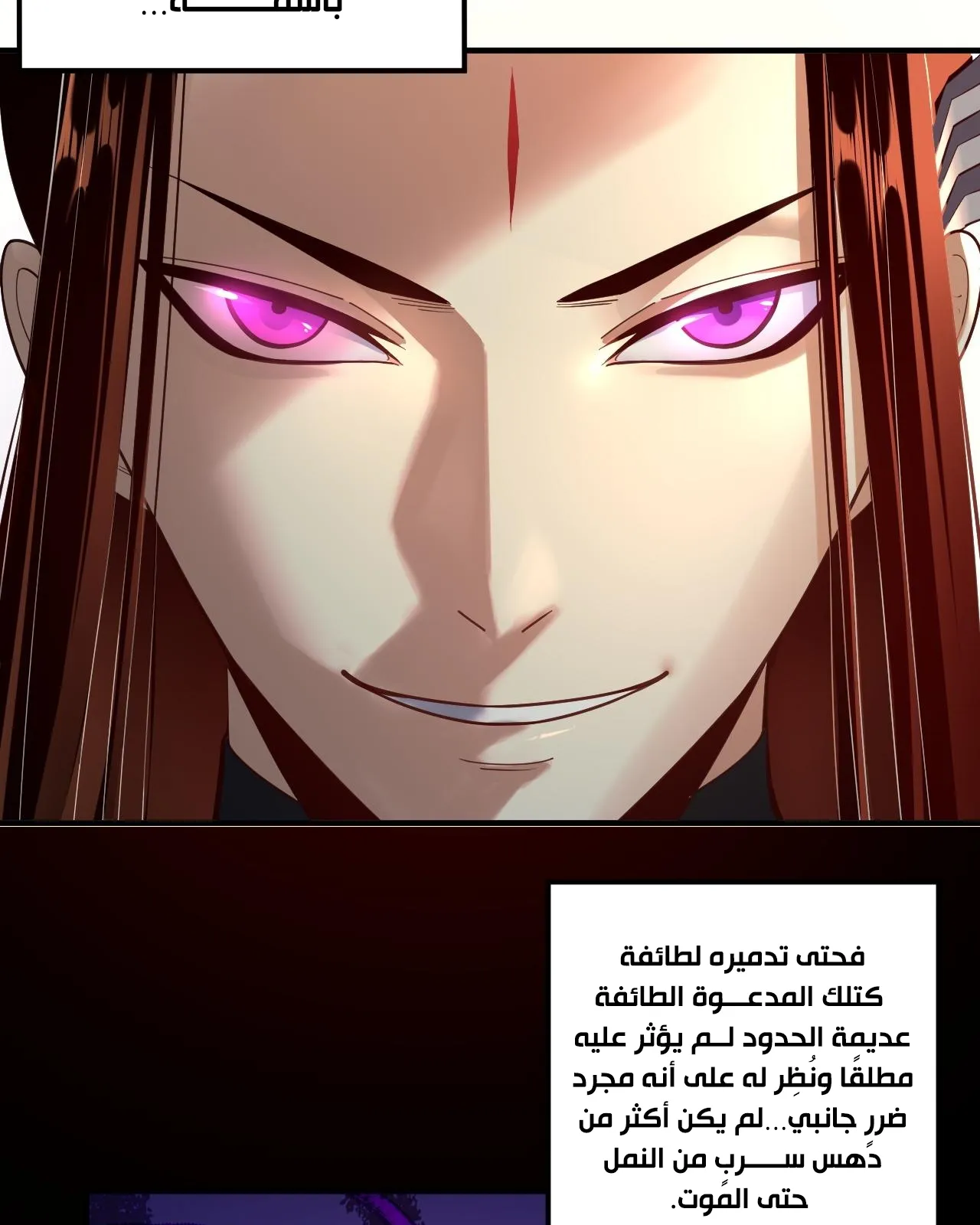 الصفحة 73 من 88