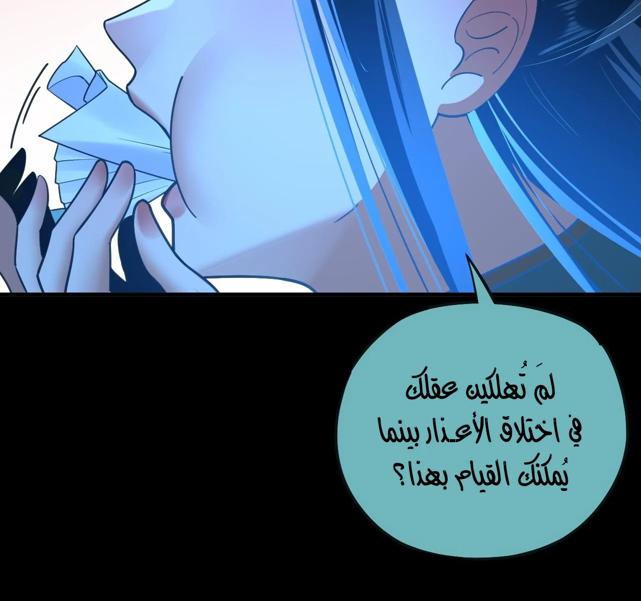الصفحة 83 من 88