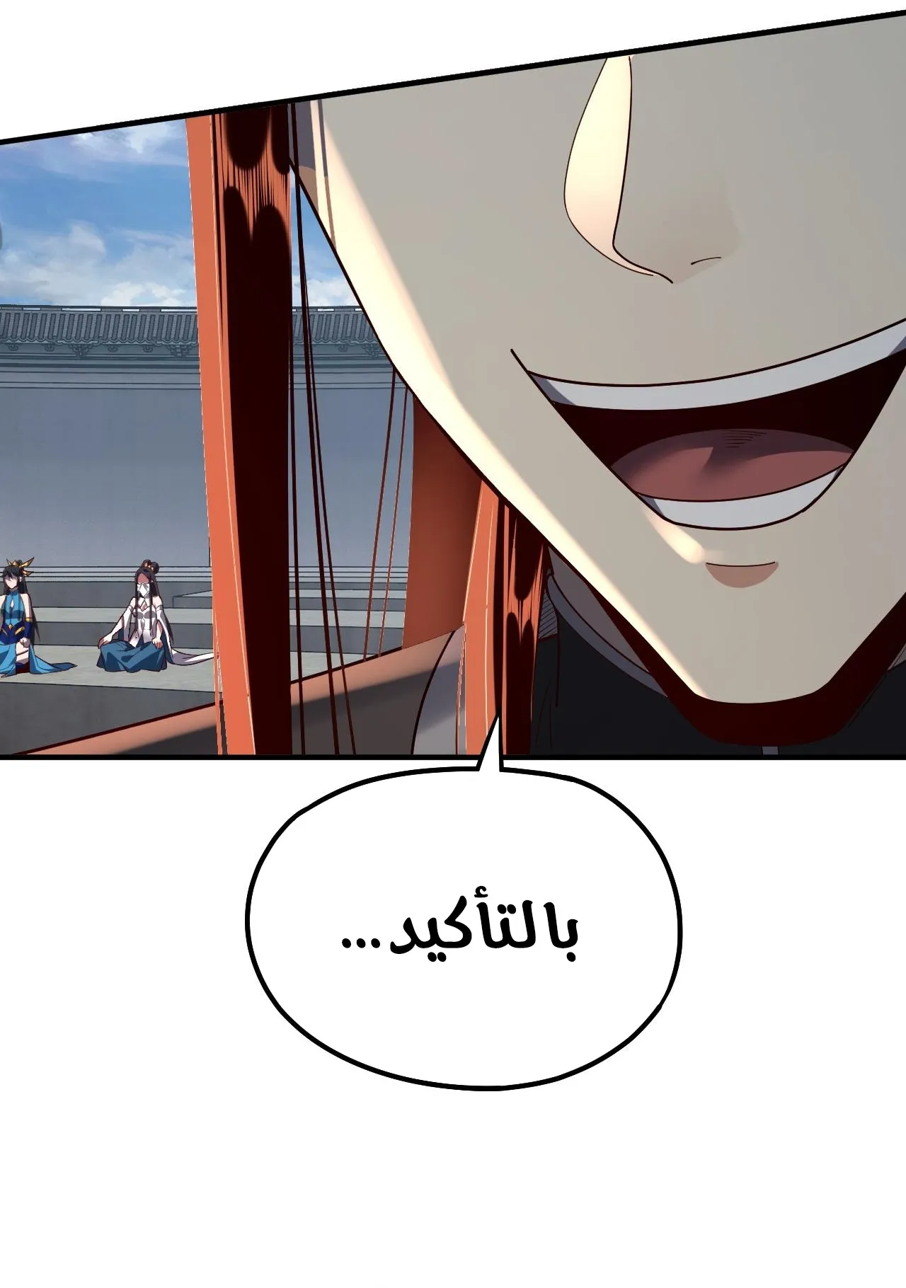 الصفحة 16 من 88