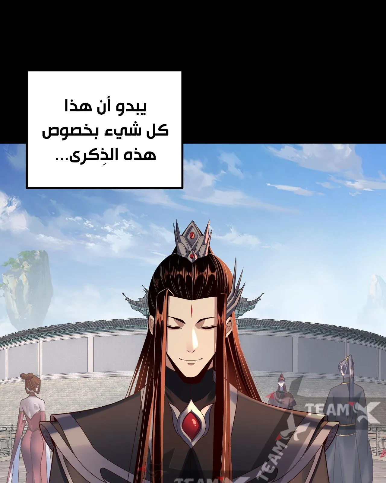 الصفحة 71 من 88
