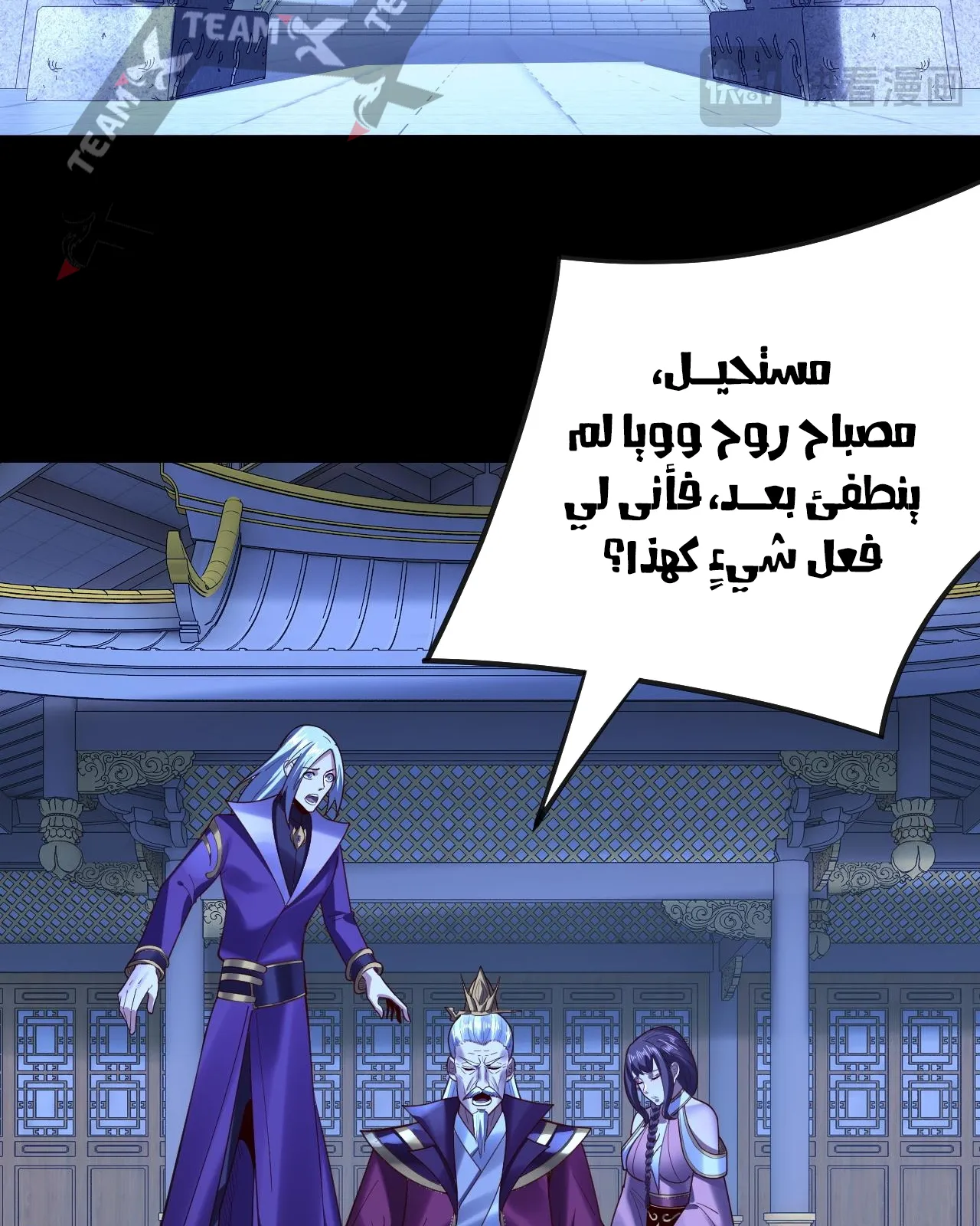 الصفحة 58 من 88