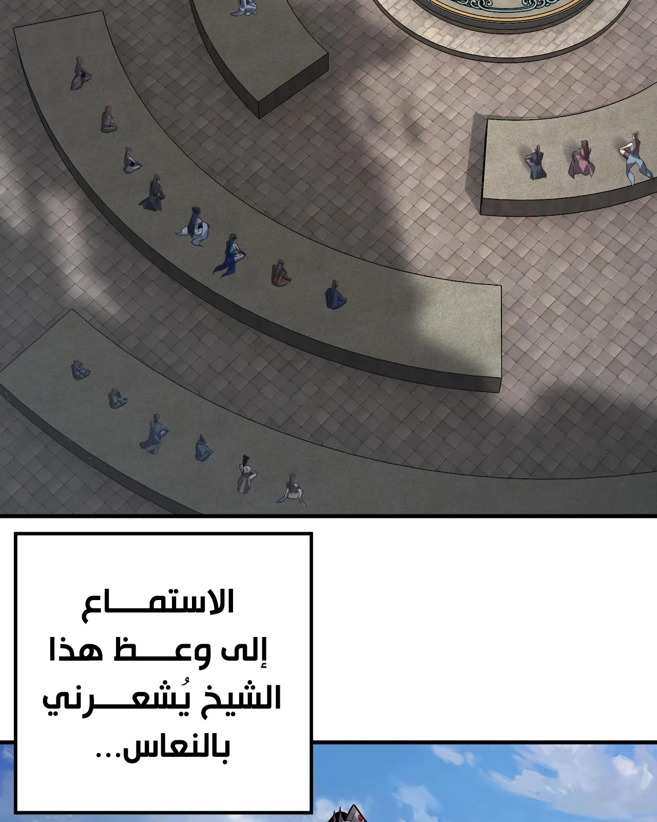 الصفحة 5 من 88