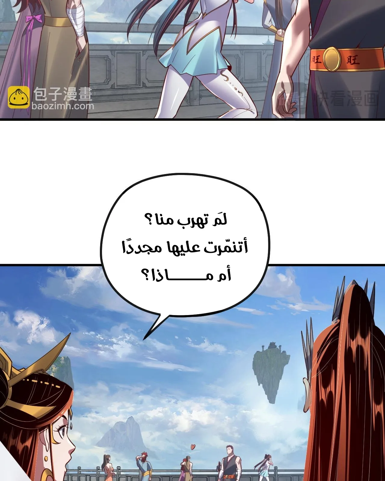 الصفحة 30 من 88