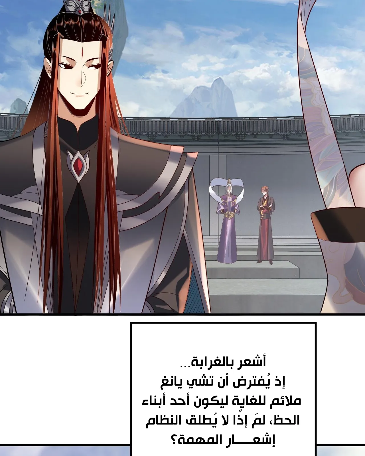 الصفحة 23 من 88