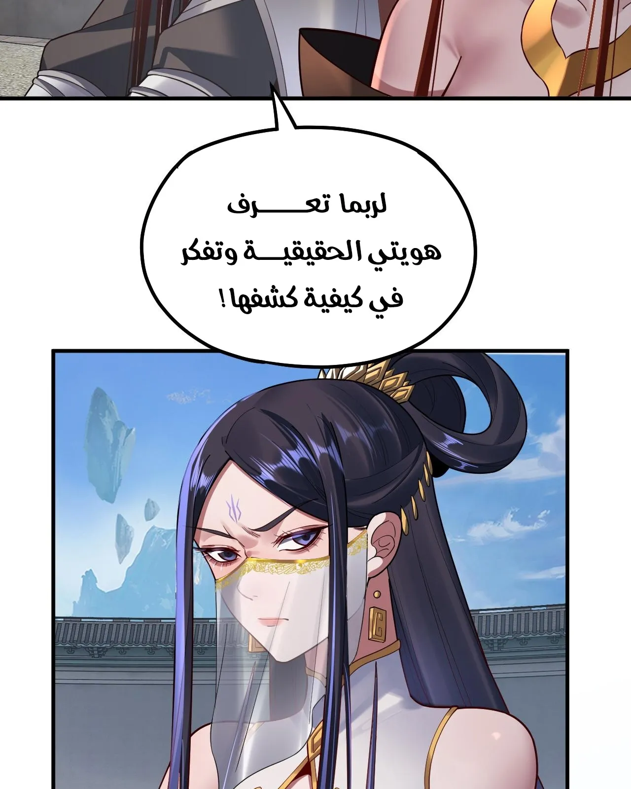 الصفحة 10 من 88