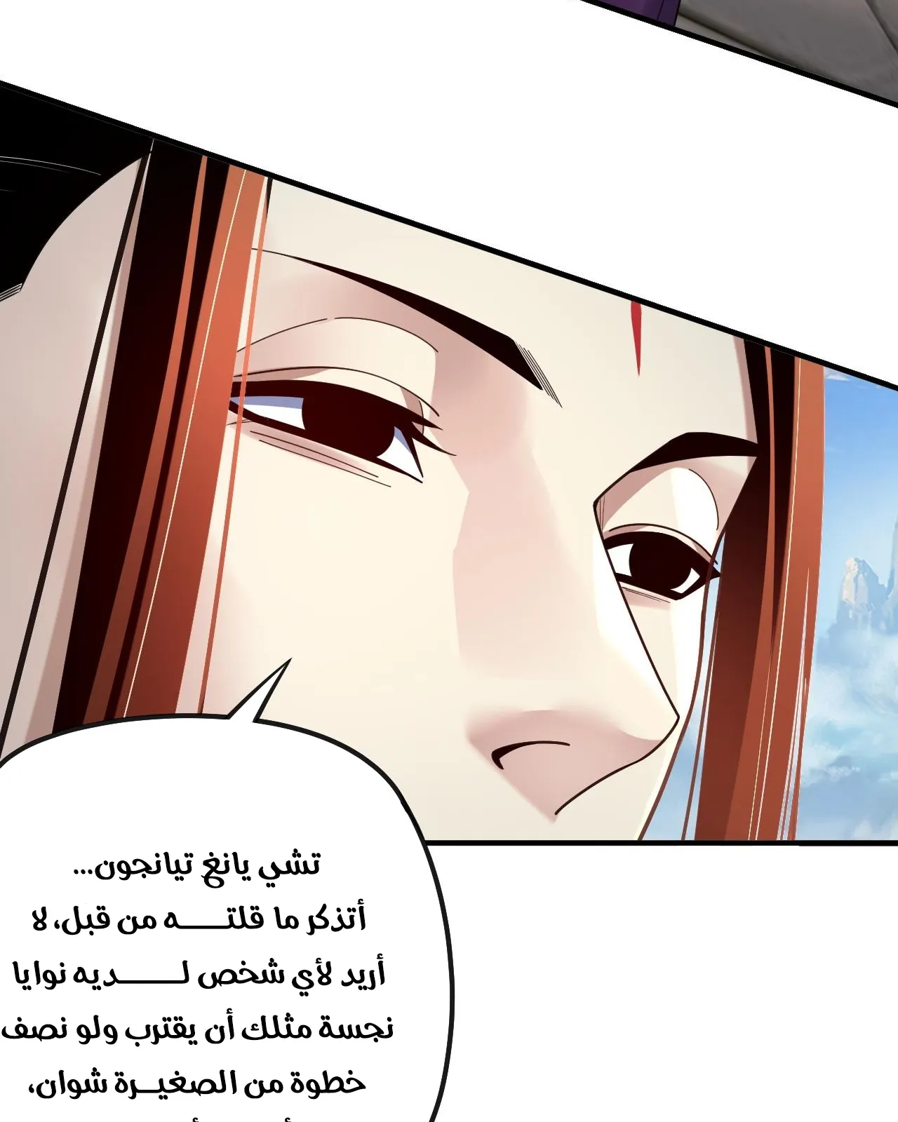 الصفحة 45 من 88
