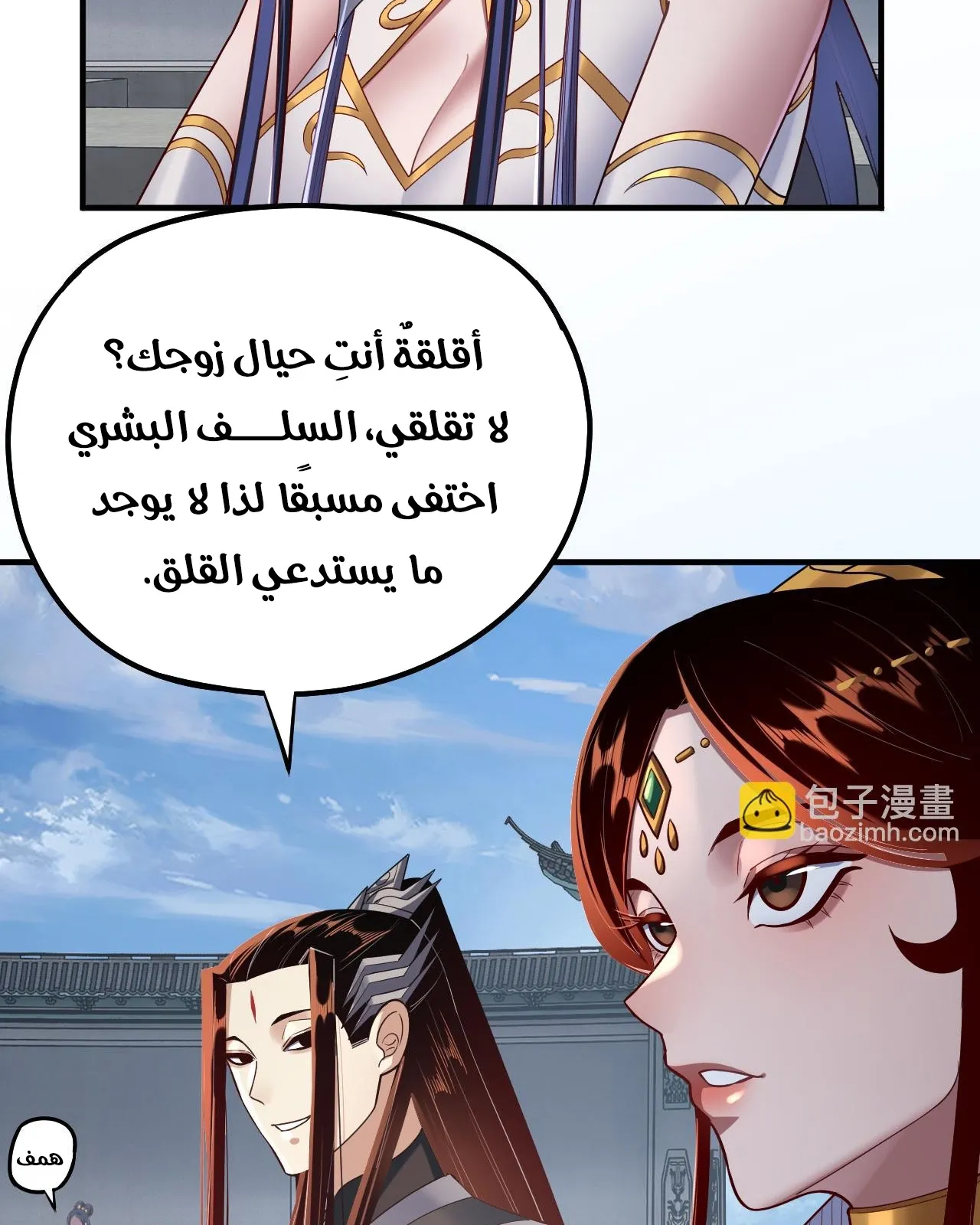 الصفحة 11 من 88