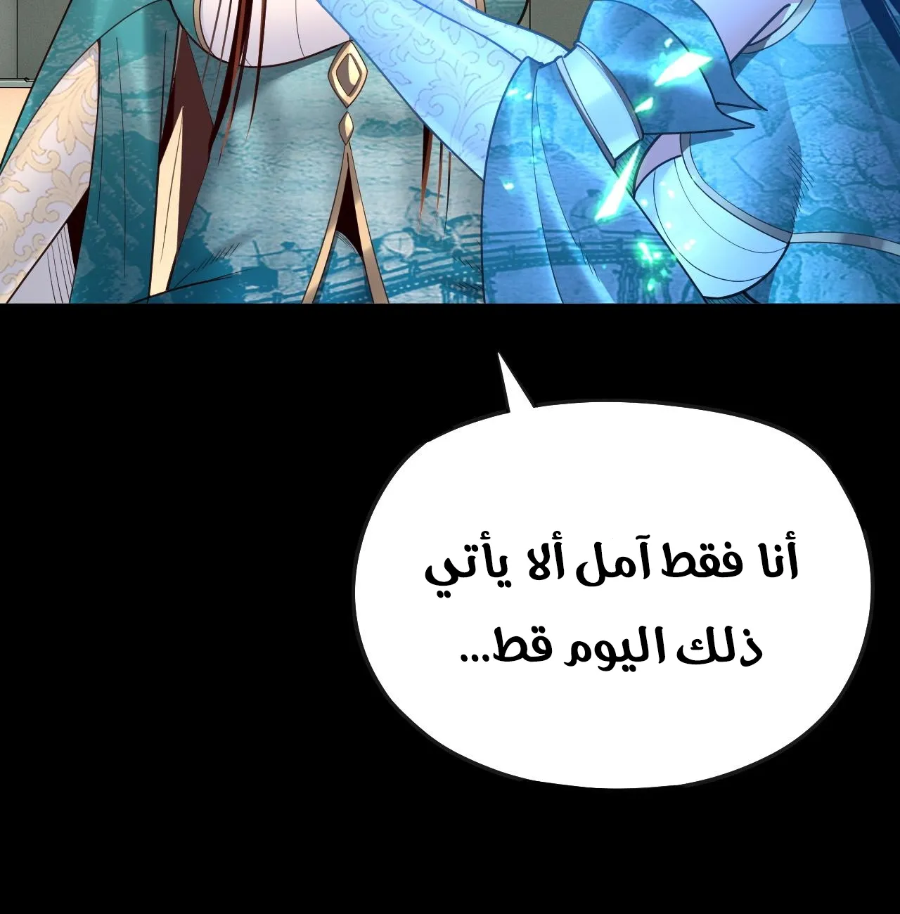 الصفحة 85 من 88