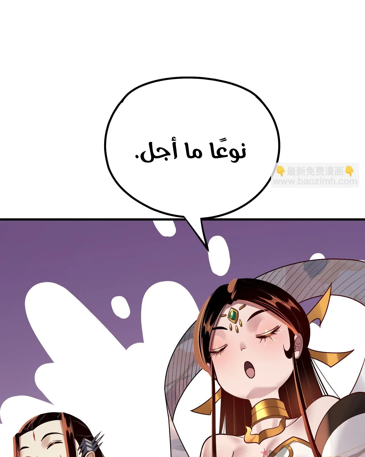 الصفحة 14 من 88