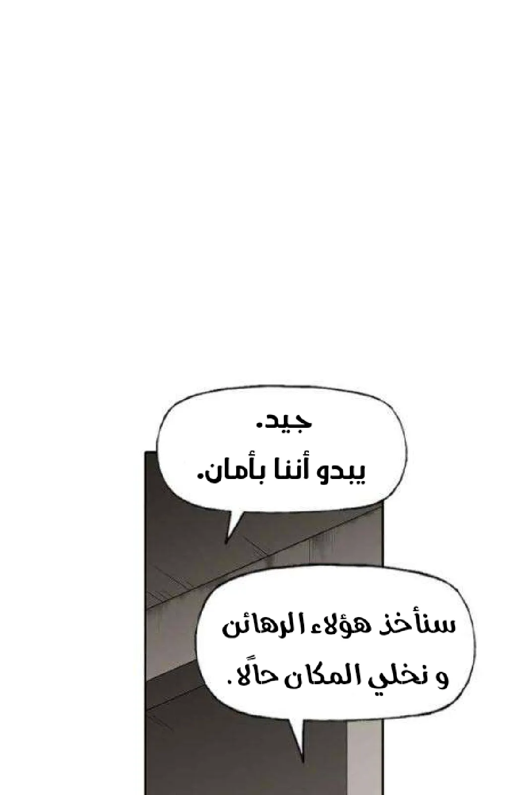 الصفحة 31 من 128