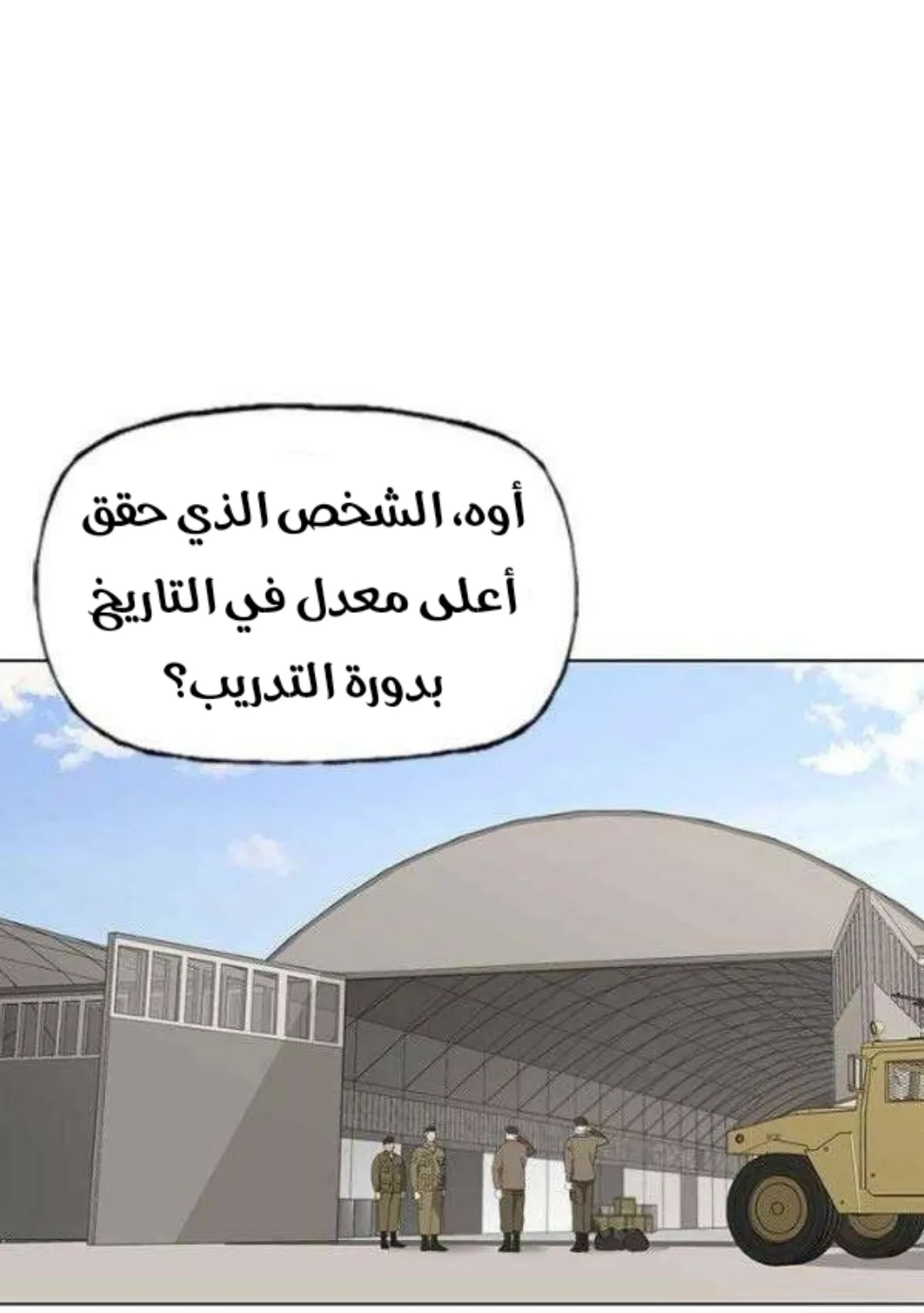 الصفحة 14 من 128