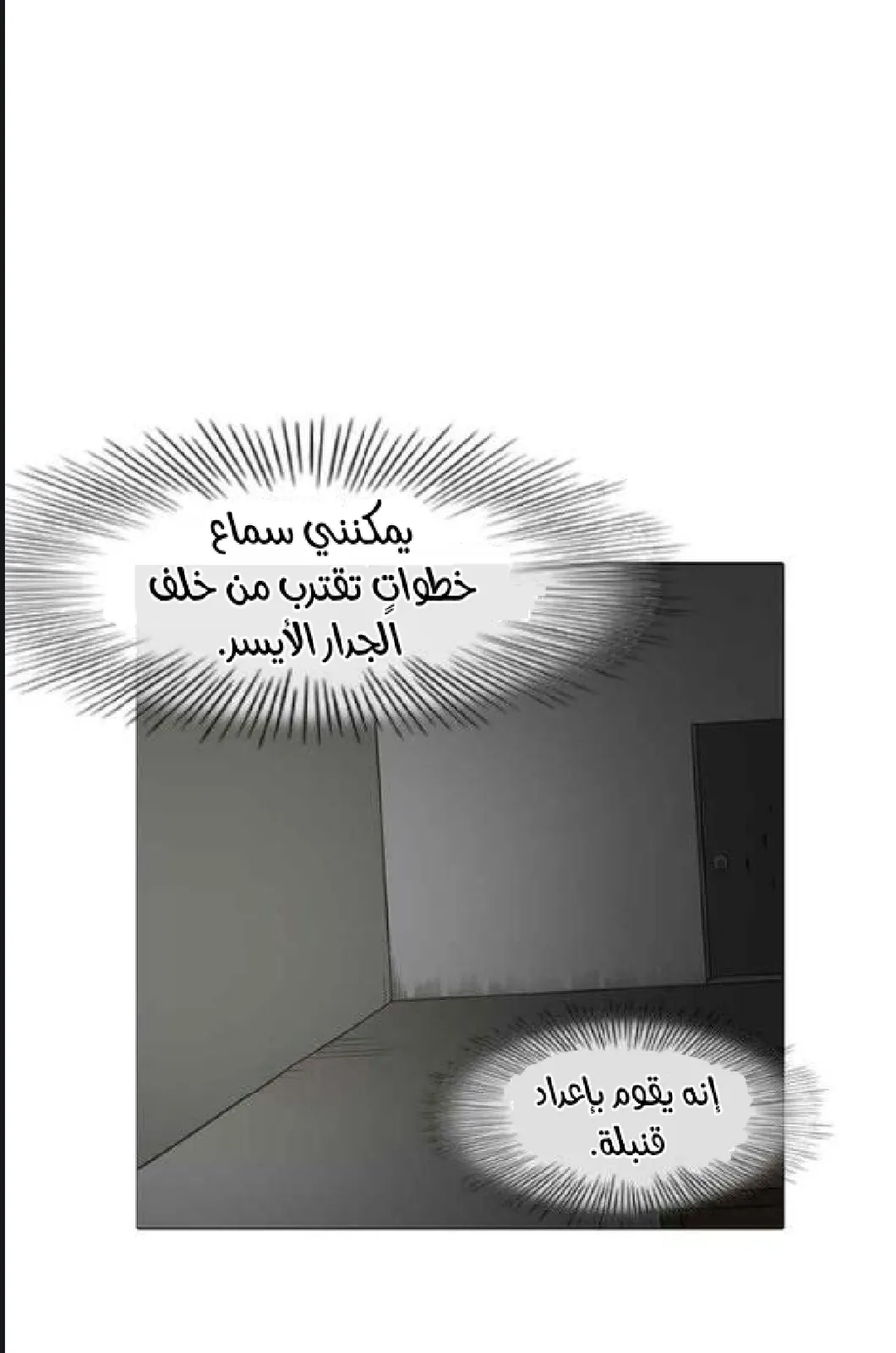 الصفحة 101 من 128