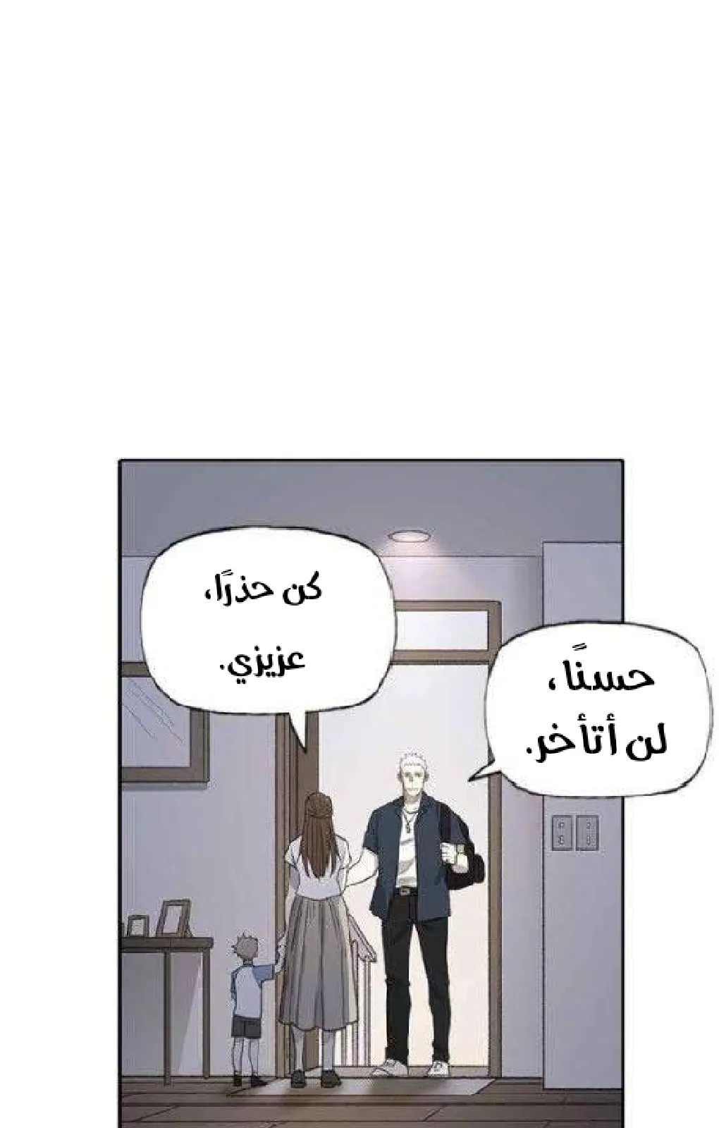 الصفحة 54 من 128