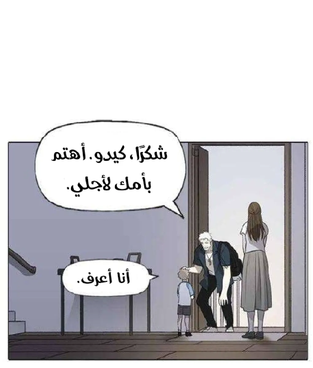 الصفحة 58 من 128