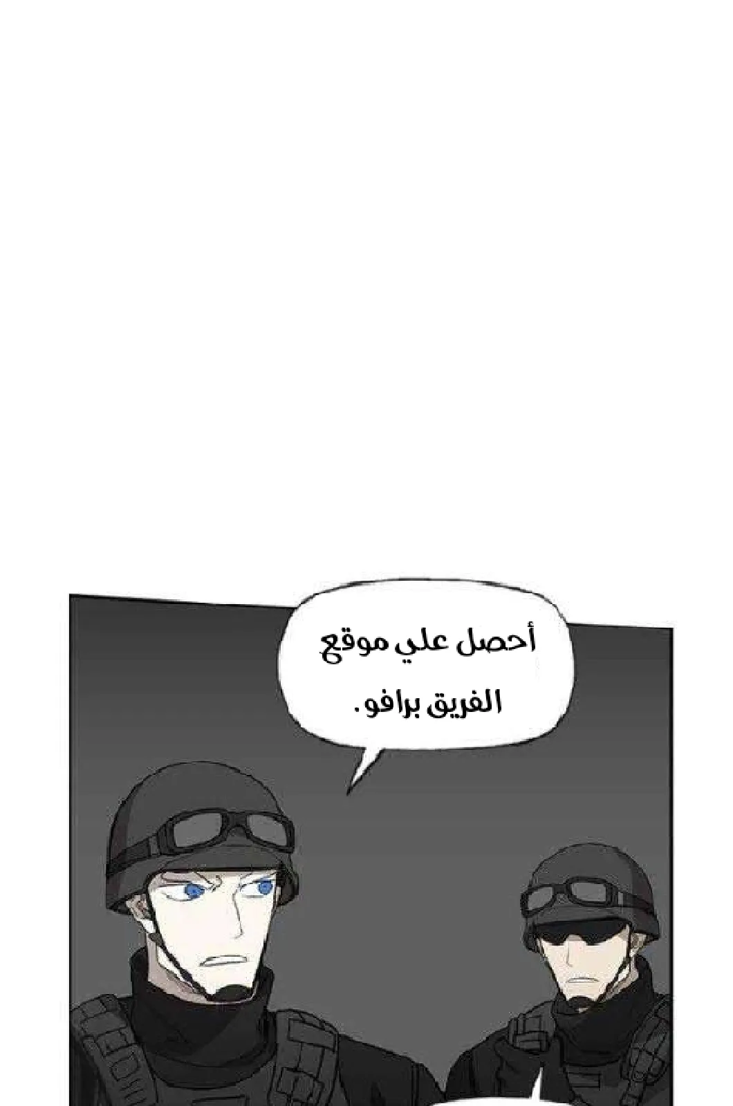 الصفحة 71 من 128