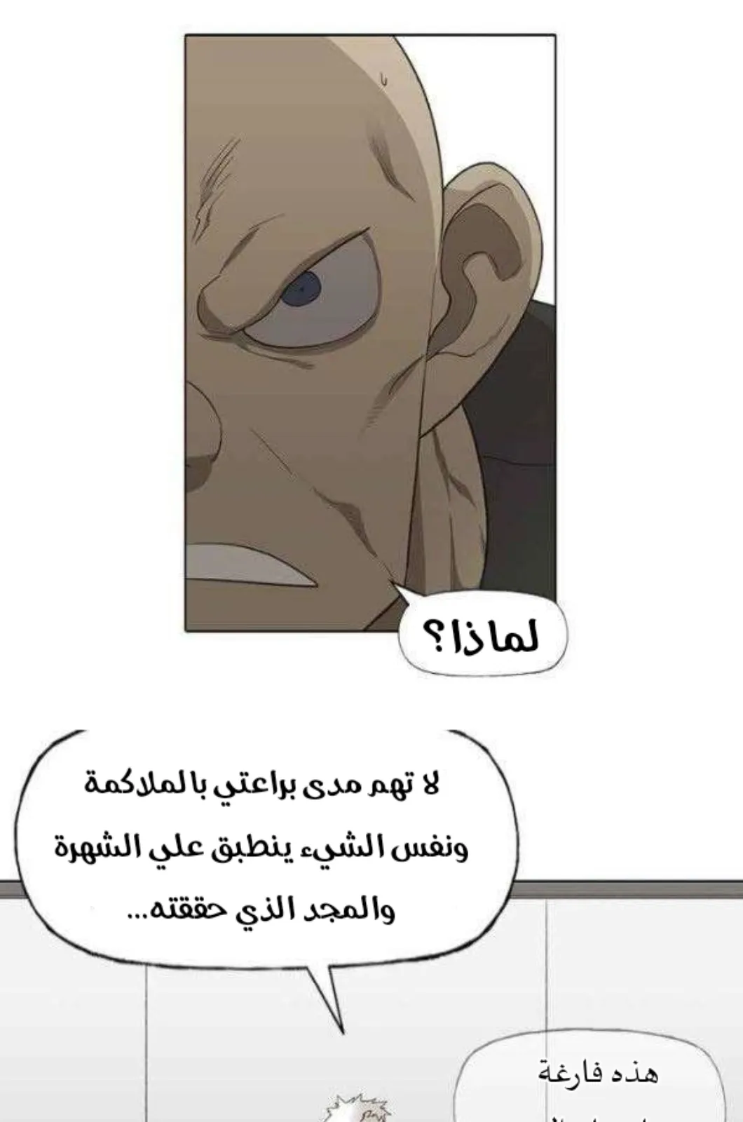 الصفحة 1 من 128