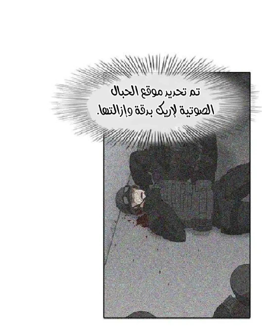 الصفحة 85 من 128