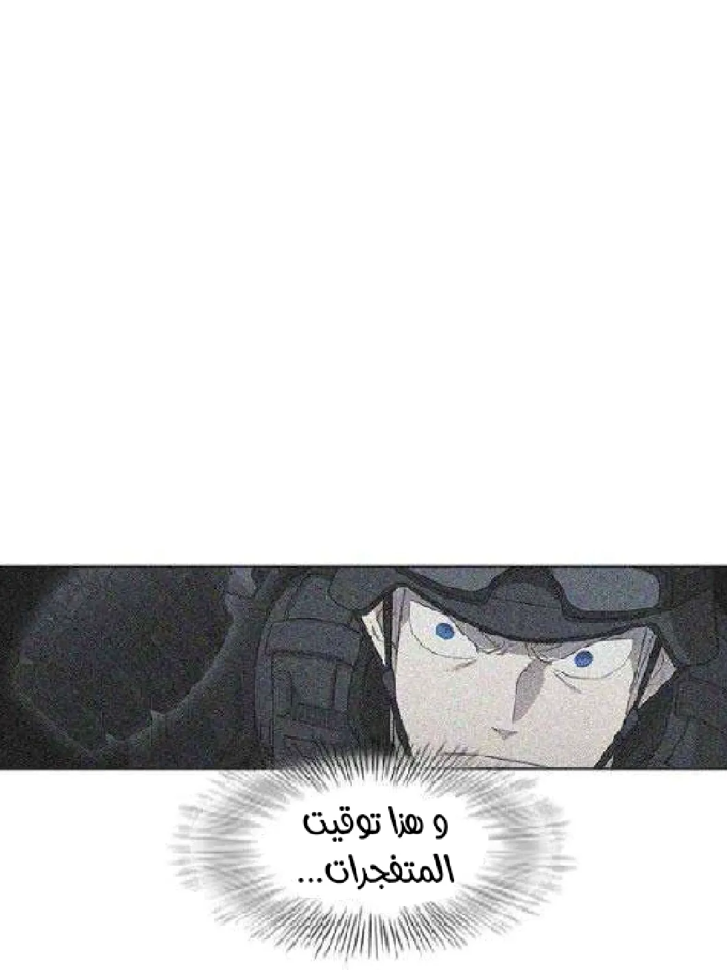 الصفحة 86 من 128