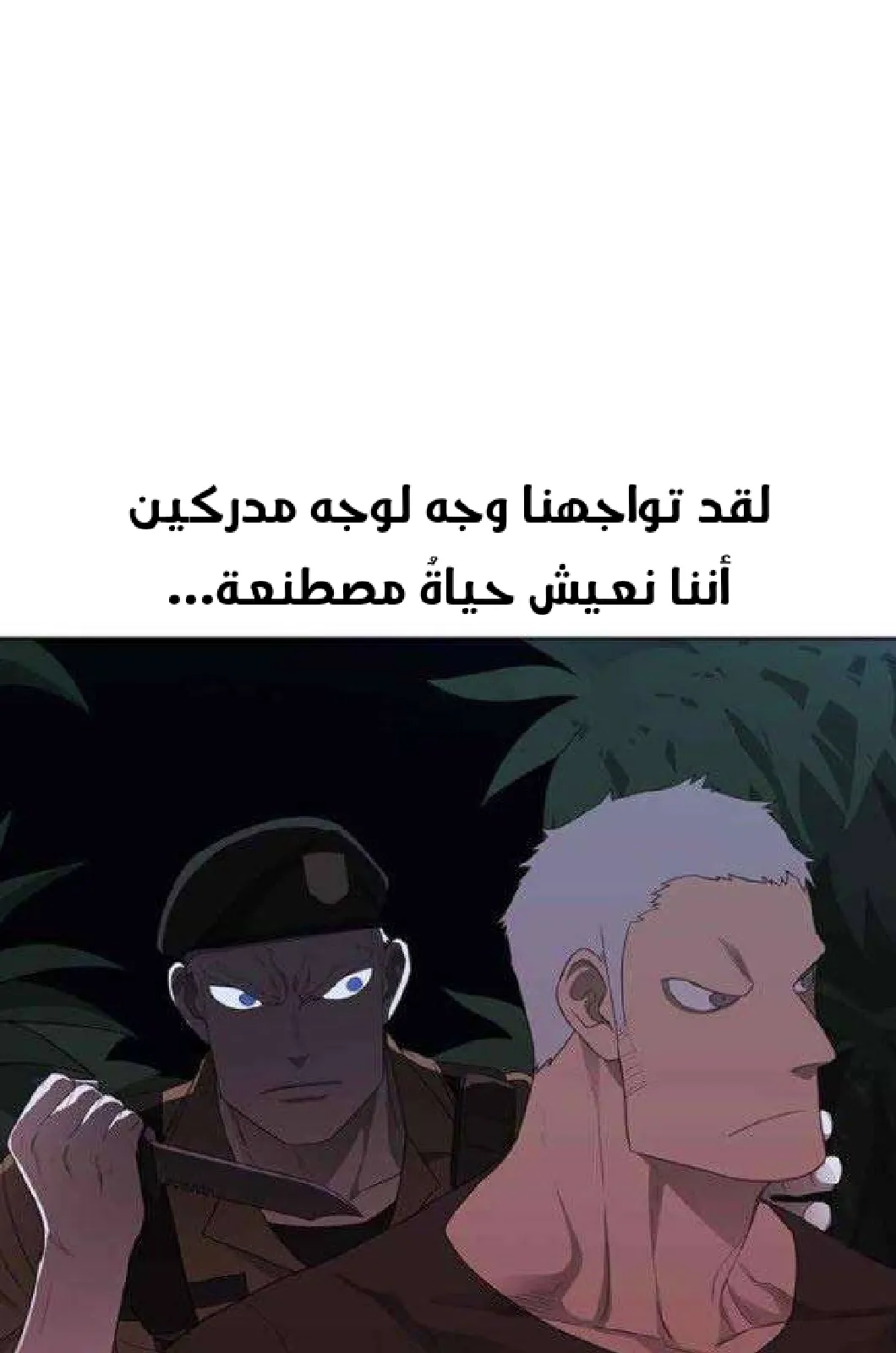 الصفحة 20 من 128
