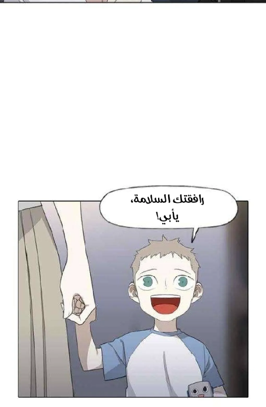 الصفحة 56 من 128