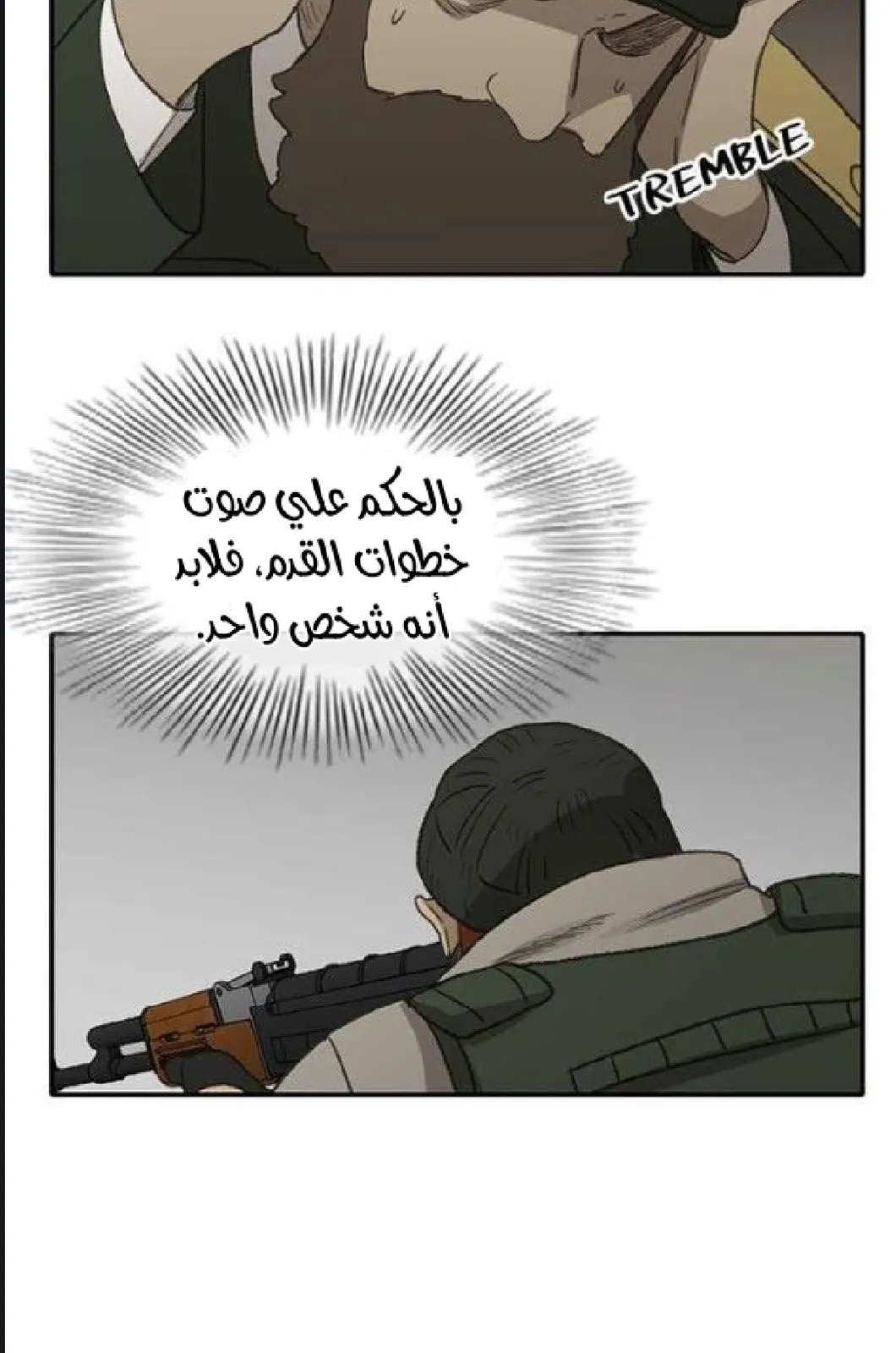 الصفحة 100 من 128