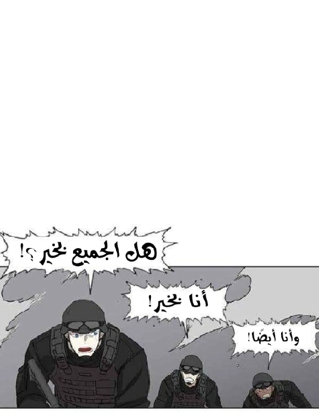 الصفحة 81 من 128