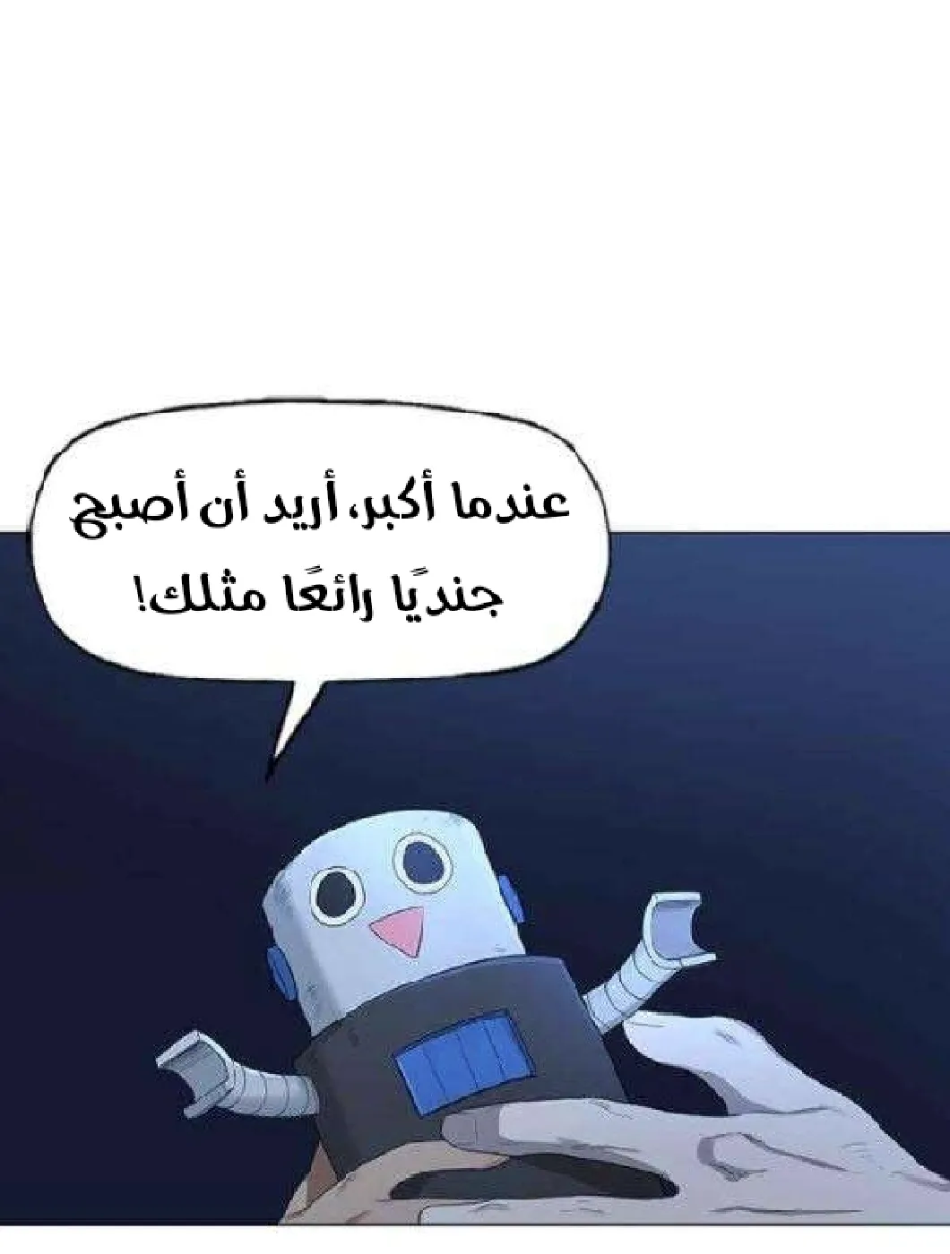 الصفحة 41 من 128
