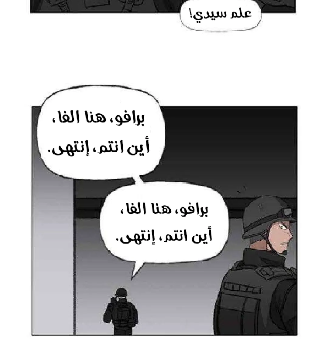 الصفحة 72 من 128