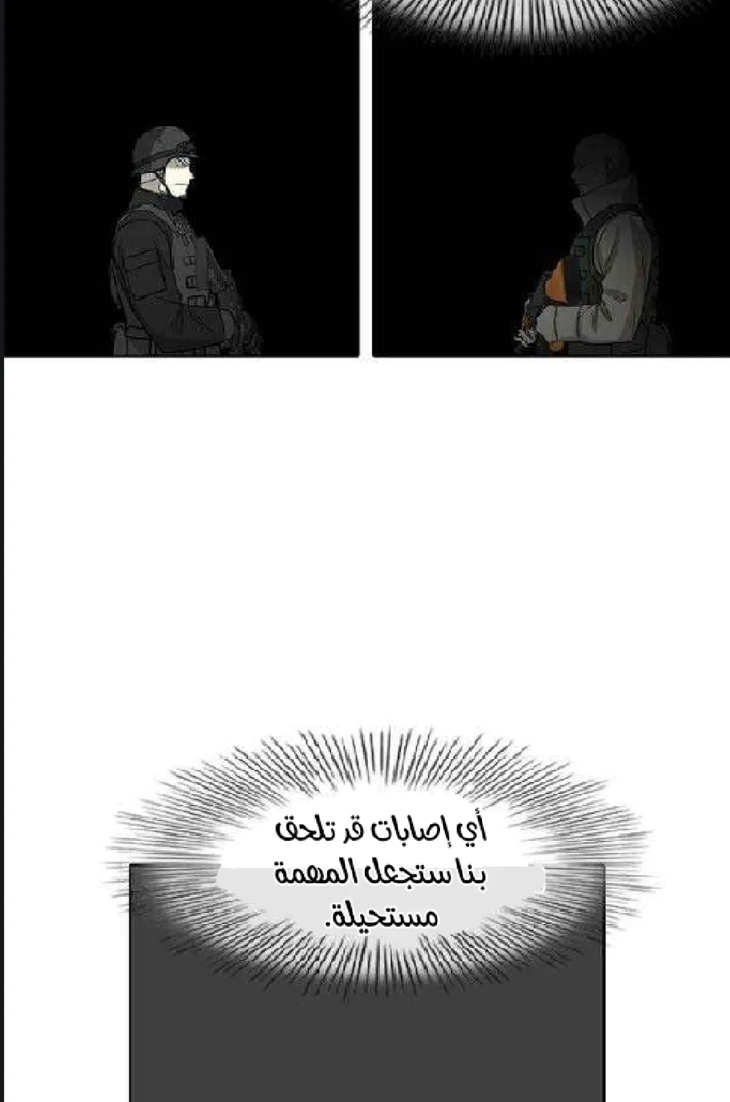 الصفحة 88 من 128