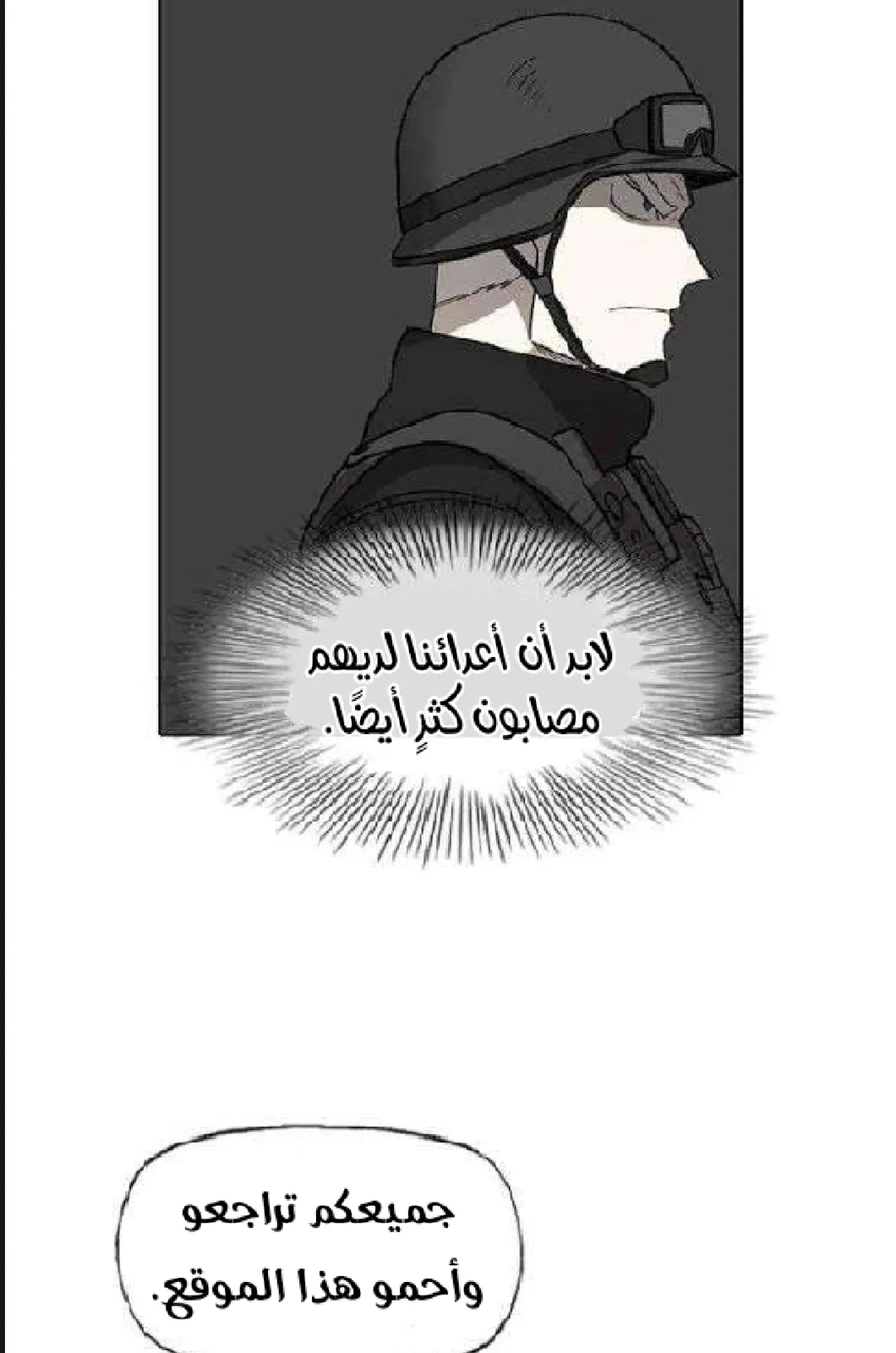 الصفحة 89 من 128