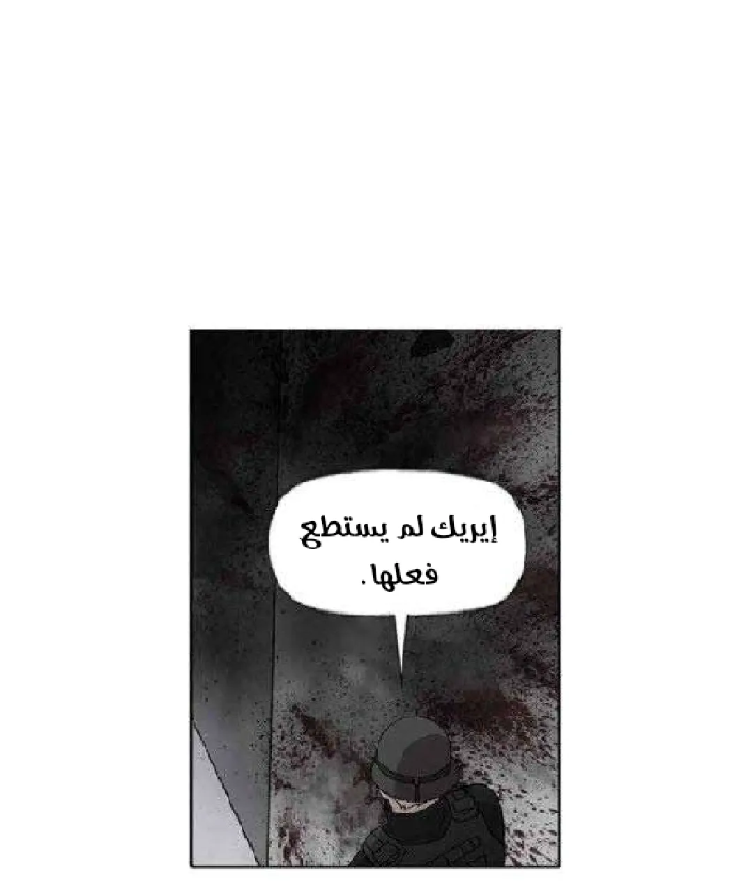 الصفحة 83 من 128