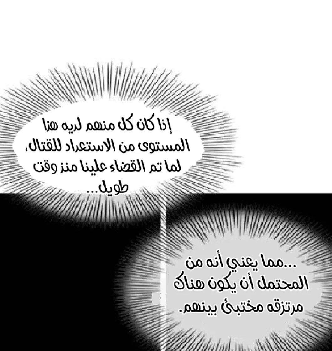 الصفحة 87 من 128