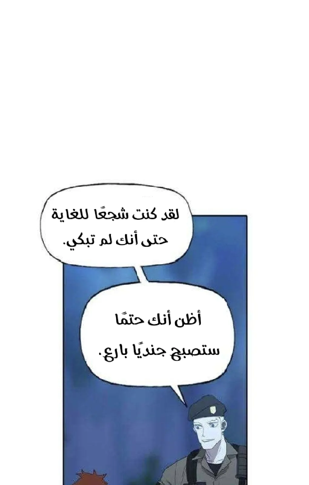 الصفحة 45 من 128