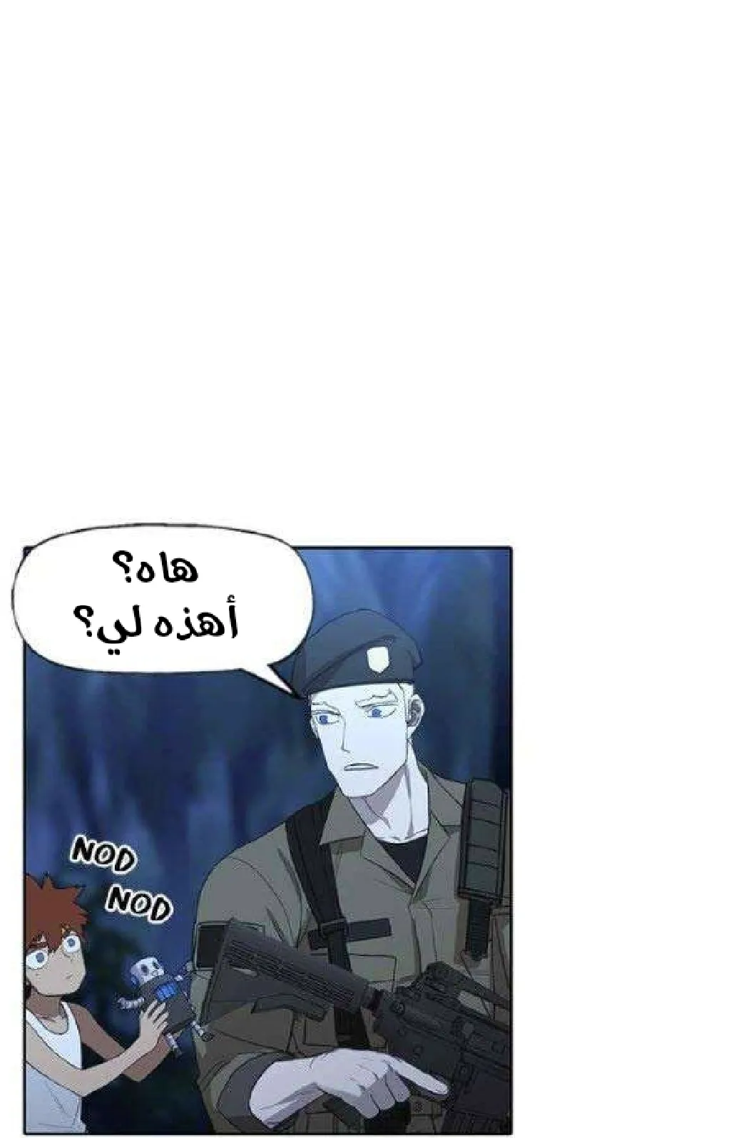 الصفحة 38 من 128