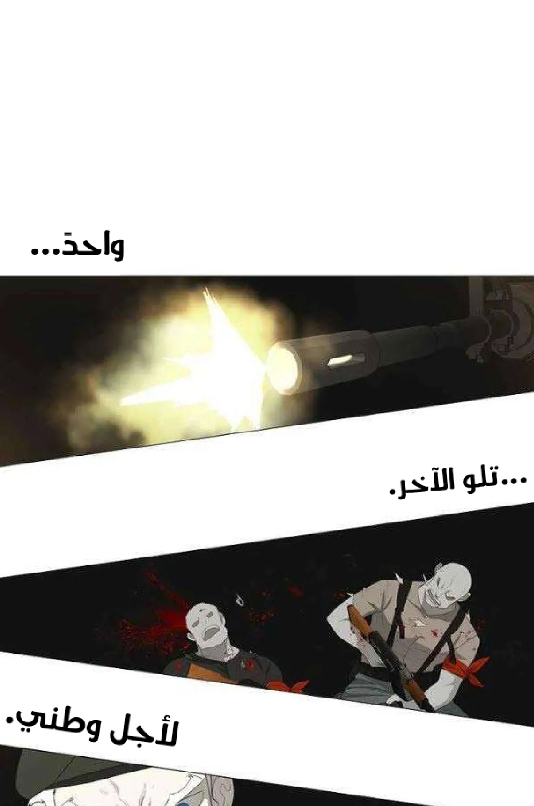الصفحة 29 من 128
