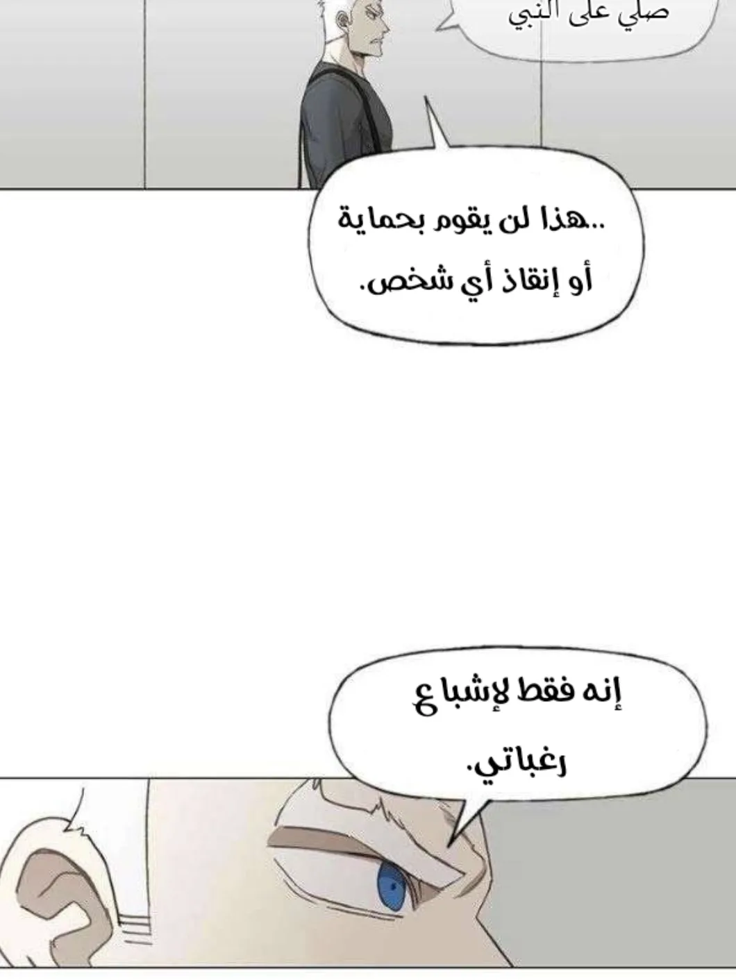 الصفحة 2 من 128